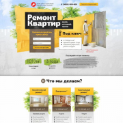 Дизайн, ремонт, отделка квартиры