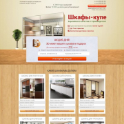 Установка и продажа шкафов-купе