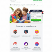 Курсы английского языка для взрослых