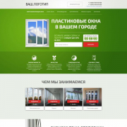 Продажа энергосберегающих пластиковых окон