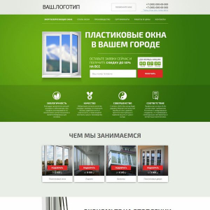 Продажа энергосберегающих пластиковых окон