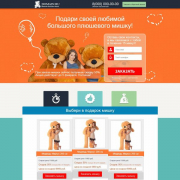 Магазин больших плюшевых мишек