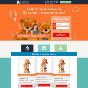 Магазин больших плюшевых мишек