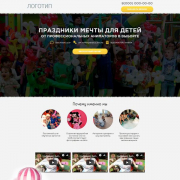 Студия детских праздников
