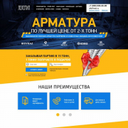 Продажа арматуры