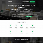 Качественный ремонт квартир, офиса, коттеджа