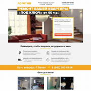 Ремонт квартир под ключ