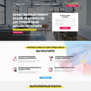 Качественный ремонт квартиры по доступной цене